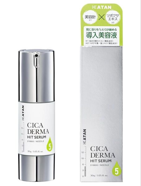 KATAN CICA ダーマヒットセラム5 シカニードルショット
