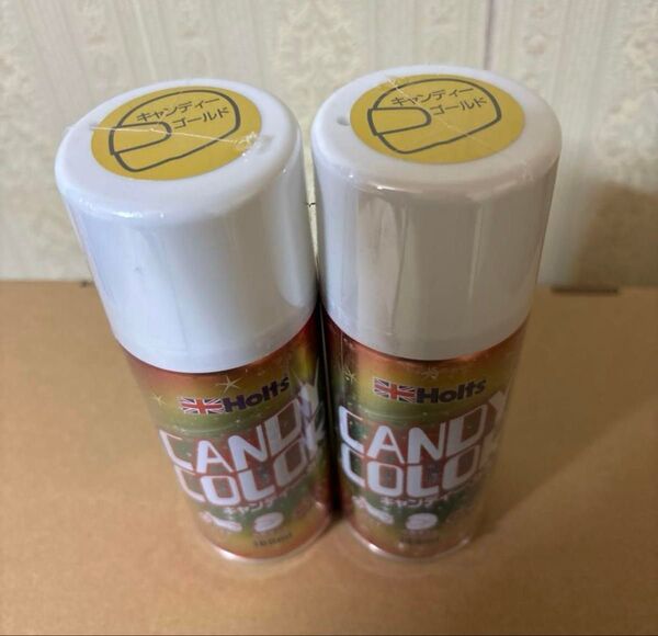 ホルツ Holts キャンディーゴールド スプレー塗料 180ml 2本セット ホルツ 塗料 カーペイント スプレー
