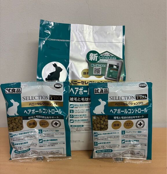 《 paypayフリマ限定!SALE!》バニーセレクションプロヘアボールコントロール400g+試食品プレゼント付!