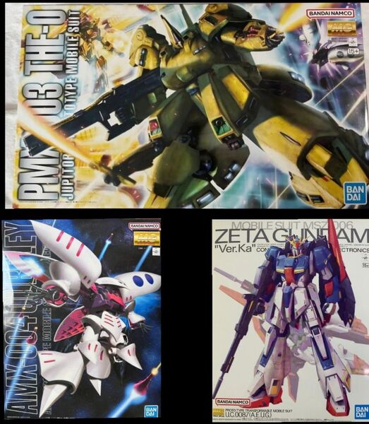 新品未組立3種セット MG1/100 ジ O キュベレイ Zガンダム Ver.Ka PMX-003 ジオ THE-O