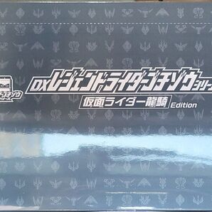 新品未開封 DXレジェンドライダーゴチゾウシリーズ 仮面ライダー龍騎Edition 1BOXコンプリートセット