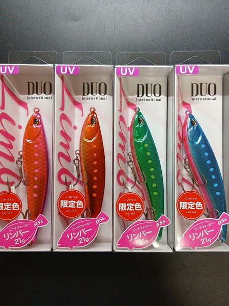 【全4色】 デュオ ビーチウォーカー リンバー95S 限定カラー 4 新品未使用 デュオメンバーシップポイント用バーコード付き