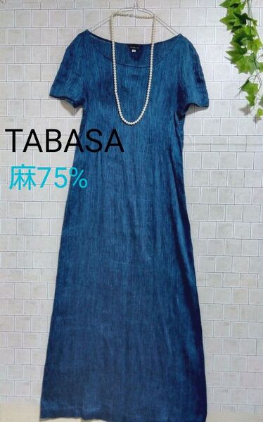【TABASA PARIS】コットンリネン リネン 75% 半袖ロングワンピース 黒系×緑系 M 38