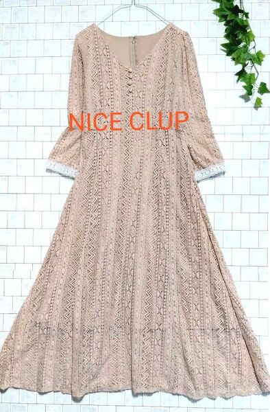 洗濯済み【NICE CLUP☆ナイスクラップ】総レース フラワー柄 七分袖ロングワンピース A ライン くすみピンク F