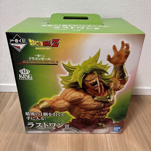 一番くじ ドラゴンボール ラストワン賞 ブロリー 国内正規品