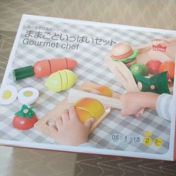 森のあそび道具シリーズ ままごといっぱいセット おもちゃ 知育 おままごとセット 食育2歳 3歳から 知育玩具