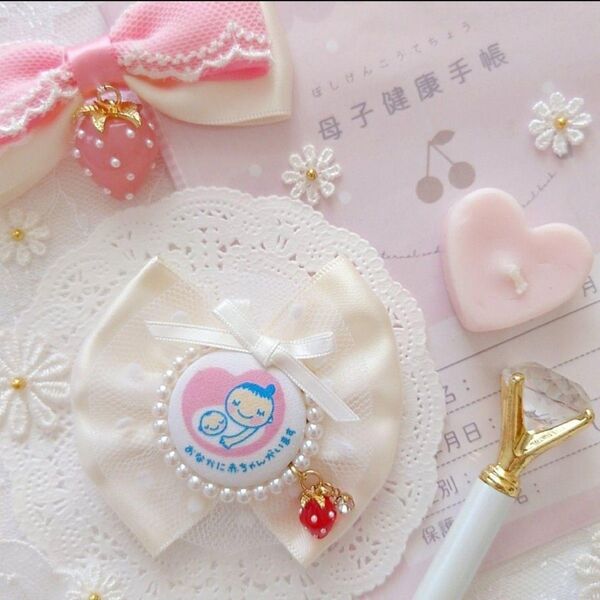 リボン×いちごのマタニティロゼット mini* 両面マタニティマーク