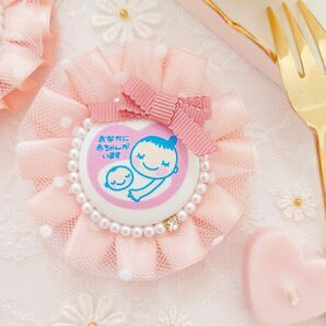 ふわふわチュールマタニティロゼット《ダブル ローズピンク》 マタニティマーク 両面 キーホルダー バッグチャーム