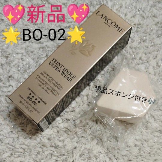 ランコム タンイドルウルトラウェアリキッド N BO-02 ファンデーション 30mL 、現品スポンジ付き