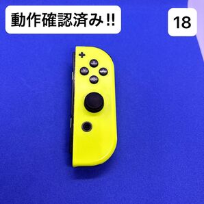 【最安値】JOY-CON (右) ネオンイエロージョイコン右Nintendo No.18