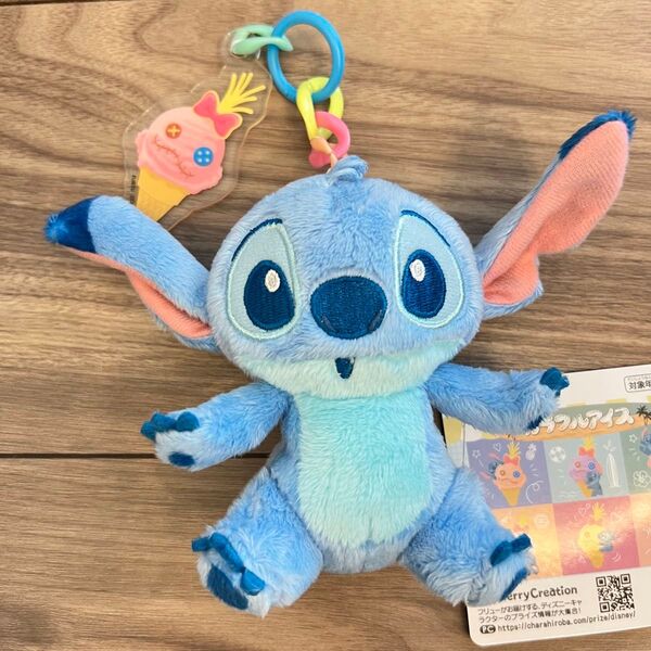 新品 カラフルアイス アクリルチャーム付きマスコット ディズニー スティッチ ぬいぐるみ