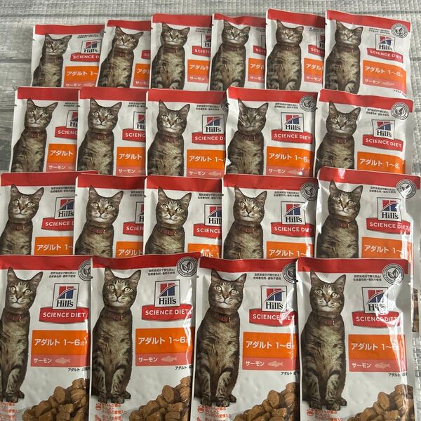 ヒルズ サイエンスダイエット 成猫 猫用 キャットフード 1〜6歳 サーモン パウチ 85g アダルト X20