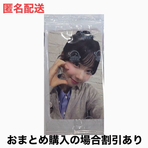 【ラスト1点】 NiziU LOVE LINE ミイヒ Starriver 中華 トレカ