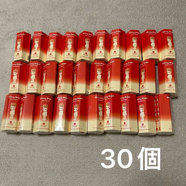 ソニーエンジェル Sonny angel スナックシリーズ 30個