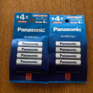 【新品/未開封】Panasonic エネループ スタンダードモデル 単4形 4本パック × 2個 計8本 BK-4MCDK/4H