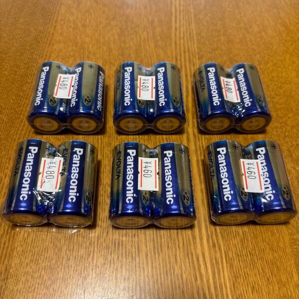 【未使用/ジャンク2】Panasonic アルカリ乾電池 エボルタ 単2形 12本 使用推奨期限:2031年以後