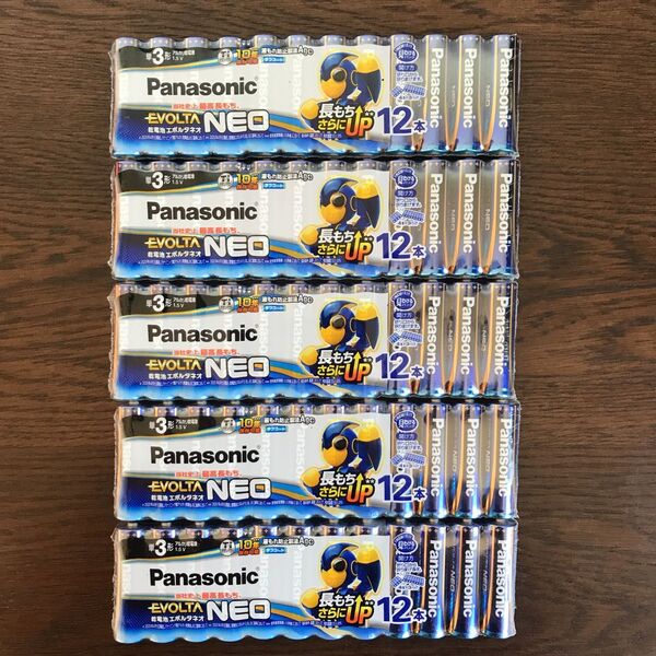 【新品/未使用】単3形 60本 パナソニック Panasonic エボルタネオ アルカリ乾電池(使用推奨期限 2033年以降)