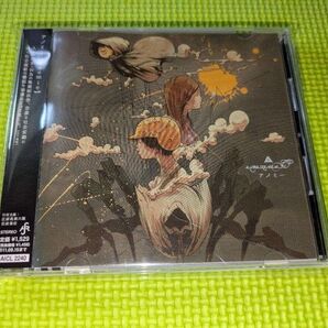【amazarashi】 アノミー CD