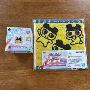 一番くじ たまごっち D賞テーブルウェア E賞ハンドタオル 2個セット