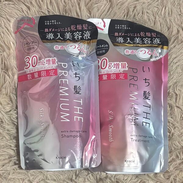 いち髪 THE PREMIUM Silky Smooth シャンプー コンディショナー 詰替用
