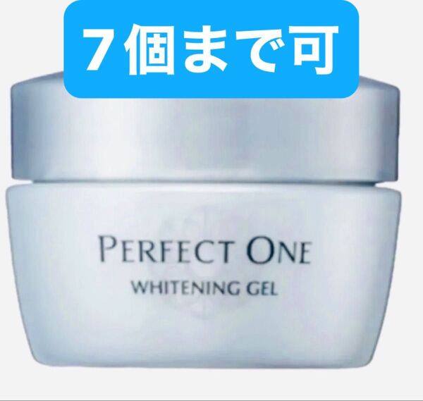 パーフェクトワン オールインワンジェル 薬用ホワイトニングジェル20g