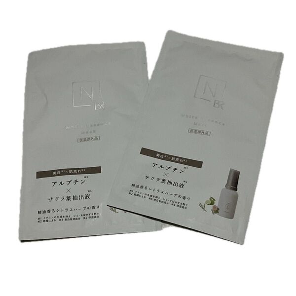 N organic Bright ホワイト エッセンス マスク 2袋セット