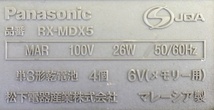 注目：Panasonic ★ パナソニック　RX-MDX5-S パーソナルMDシステム　CD/MDデッキ ★ 中古_画像6