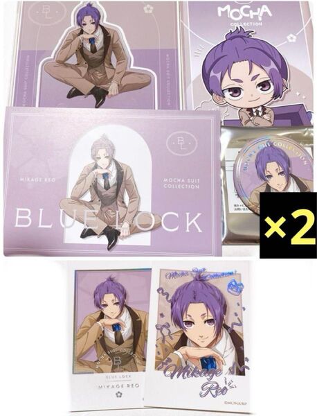 ブルーロック 御影玲王 アニメガ ビッグアクリルスタンド 箔押し缶バッジ フォト風カード 特典 ポストカード
