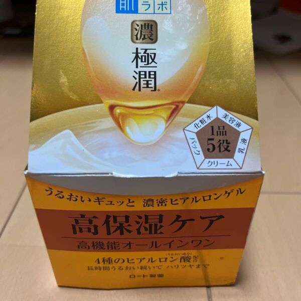 肌ラボ 極潤パーフェクトゲル(高保湿)100g