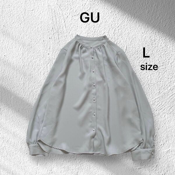 【GU】レディースバンドカラー長袖ブラウス ロングスリーブブラウス パール風ボタン 透け感無し Lサイズライトグレー トップス