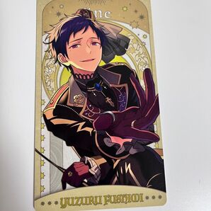 あんスタ 伏見弓弦