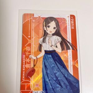 学マス 学園アイドルマスター 倉本千奈
