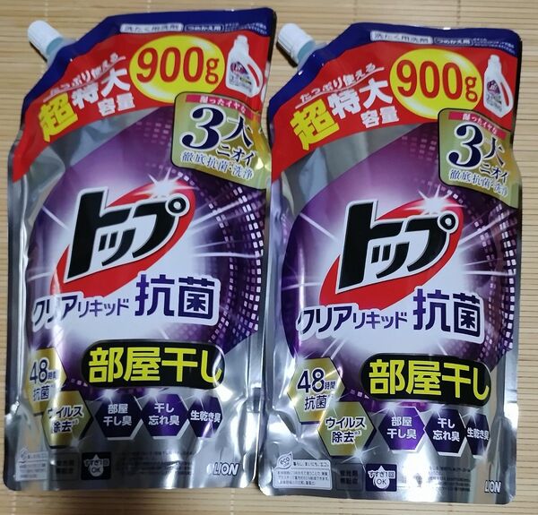 LION トップ クリアリキッド 抗菌 洗剤 詰替 900g 2袋