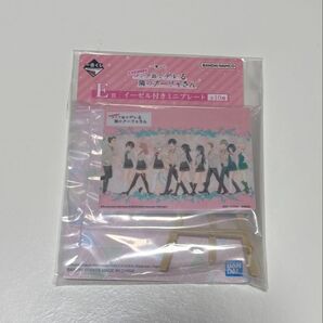 一番くじ 時々ボソッとロシア語でデレる隣のアーリャさん E賞 イーゼル付きミニプレート