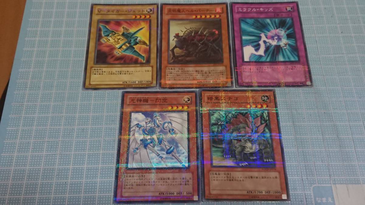 遊戯王カード5枚セットの値段と価格推移は?|47件の売買情報を集計 遊戯王カード5枚セットの値段と価格推移は?|47件の売買情報を集計