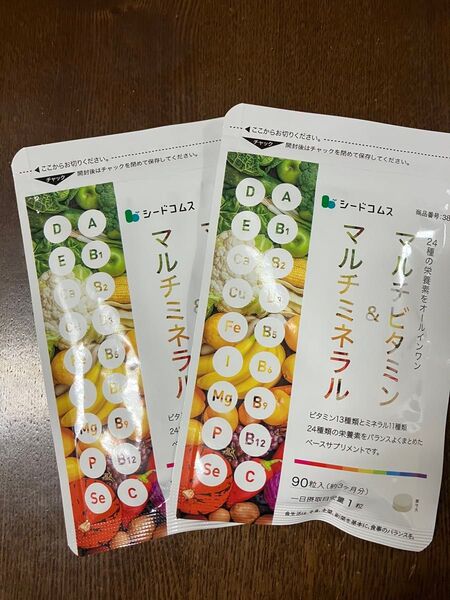 新品☆シードコムス マルチビタミン マルチミネラル サプリメント 6ヶ月分