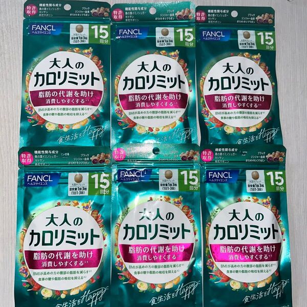 FANCL 大人のカロリミット90回分