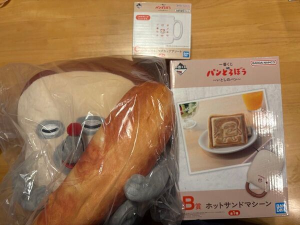一番くじ パンどろぼう A.B.C 3点セット