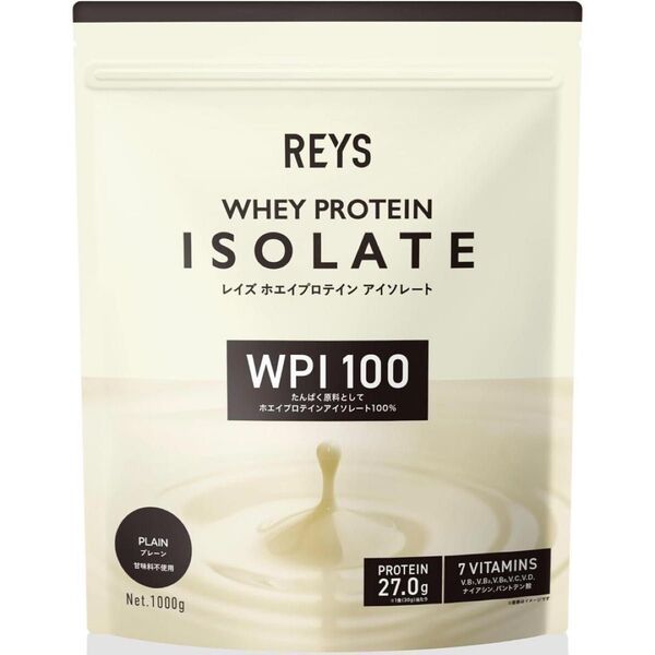 REYS レイズ WPI ホエイ プロテイン アイソレート プレーン 甘味料不使用 山澤 礼明 監修 1kg ビタミン7種配合