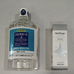 ハピカエース 液体ハミガキとメルサージュ クリアジェル の2点セット