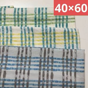 【3枚】小学校ランチョンマット40×60cmおしゃれチェック