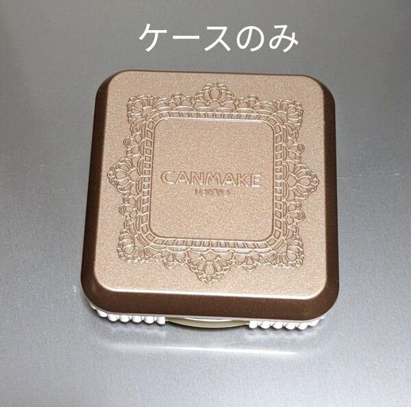 キャンメイク CANMAKE マシュマロフィニッシュファンデーションのケース
