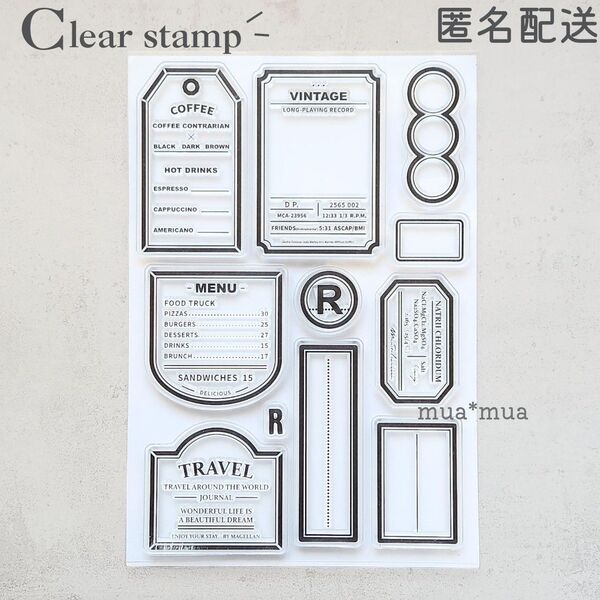 クリアスタンプ 透明スタンプ スタンプシート S156 タグ ラベル デコ 枠