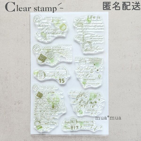 クリアスタンプ 透明スタンプ スタンプシート S777 英字 消印 デコ 文字