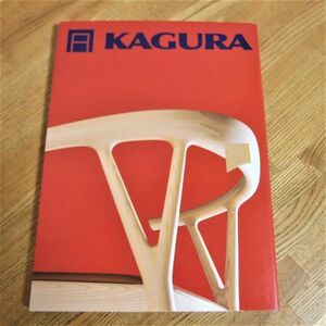 ◆KAGURA 手づくり家具の本◆