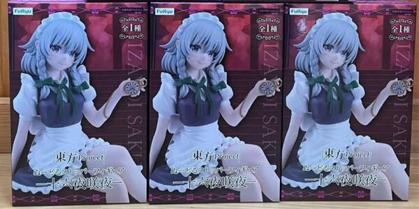 東方Project 十六夜咲夜 ぬーどるストッパーフィギュア 3個セット