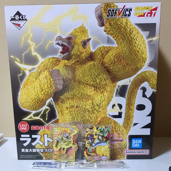 一番くじ ラストワン賞 黄金大猿悟空 フィギュア VSオムニバスアルティメット ドラゴンボール GT