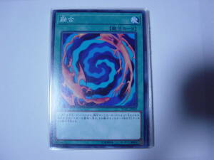 融合 YCPC-JP009 遊戯王OCG 遊戯王チップス