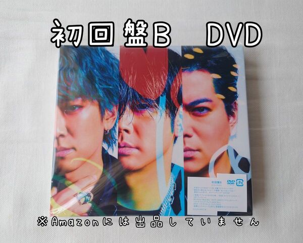 NEWS 変身 初回盤 B CD DVD