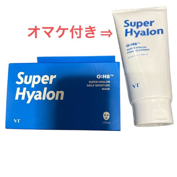 新品 VT スーパーヒアルロン デイリーモイスチャーマスク(30枚)シートマスク オマケ付き!